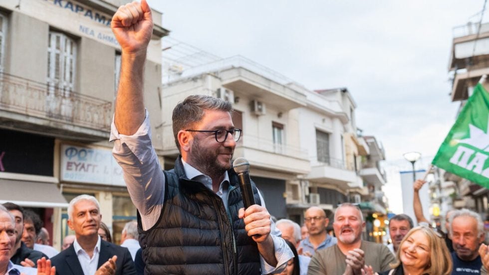 androulakis